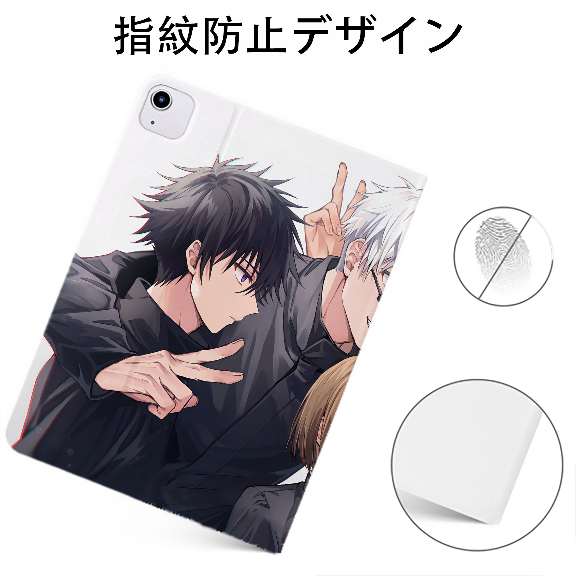 （画像用） 呪術廻戦 Jujutsu Kaisen IPadケース ペンホルダー付き ブックスタイルデザイン